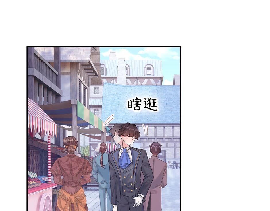 第二十五话 下药(1/4)-第27话