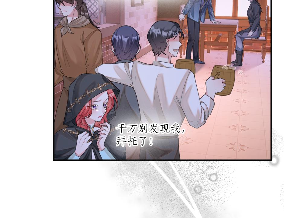第二十七话 大型抓包现场(1/3)-第29话