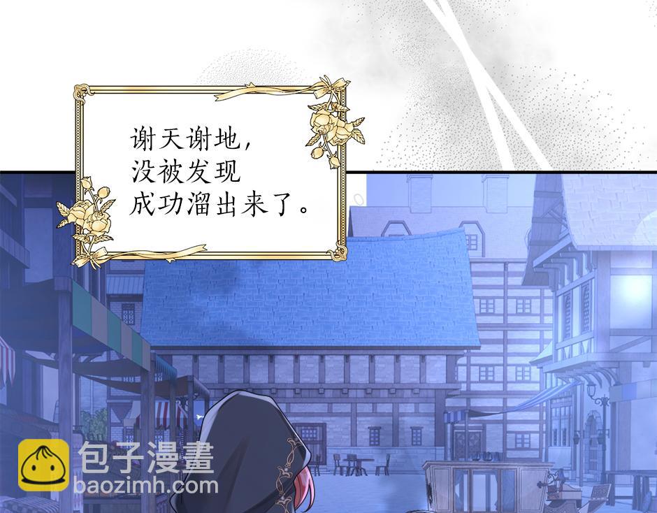 第二十七话 大型抓包现场(1/3)-第29话
