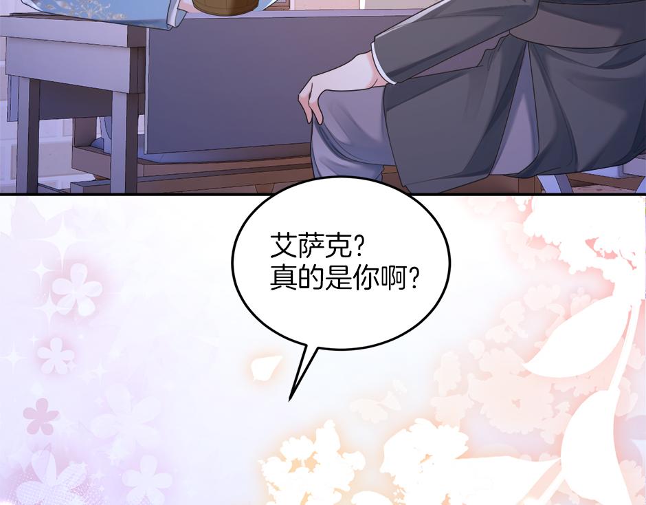 第二十七话 大型抓包现场(1/3)-第29话