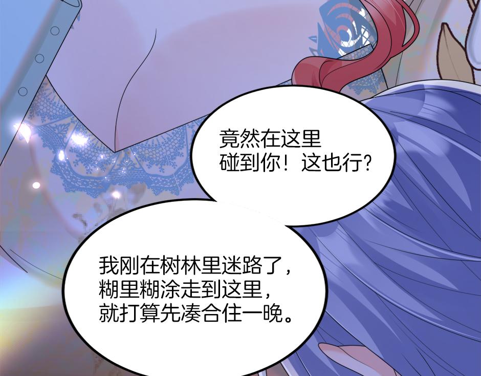 第二十七话 大型抓包现场(1/3)-第29话