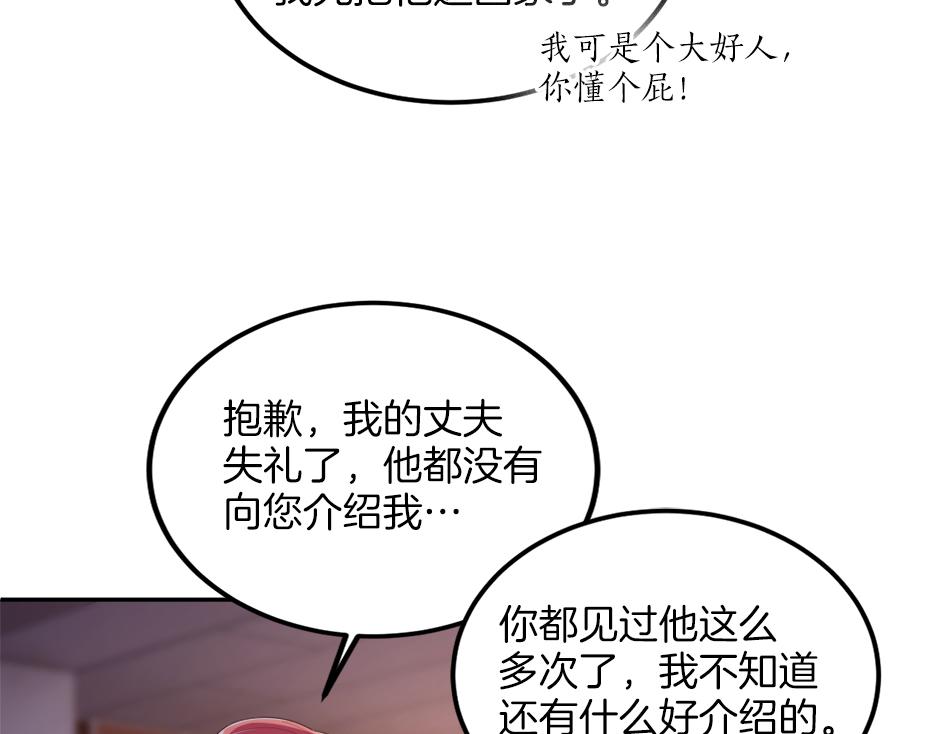 第二十七话 大型抓包现场(1/3)-第29话