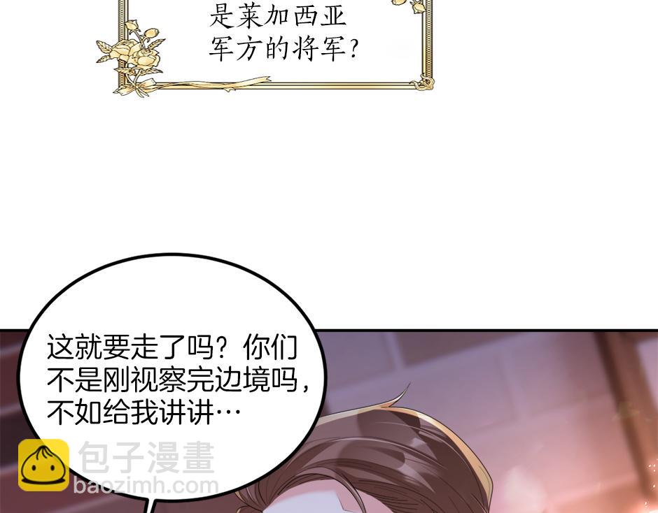第二十七话 大型抓包现场(1/3)-第29话