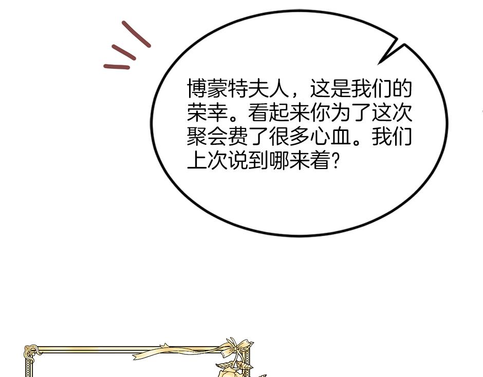 第二十九话 逃避(1/4)-第31话