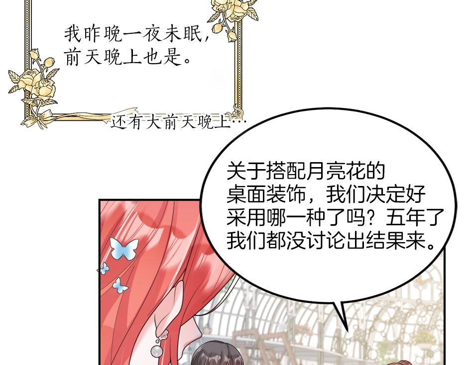 第二十九话 逃避(1/4)-第31话