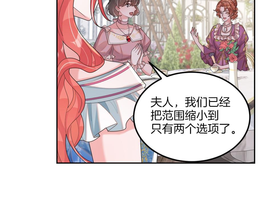 第二十九话 逃避(1/4)-第31话