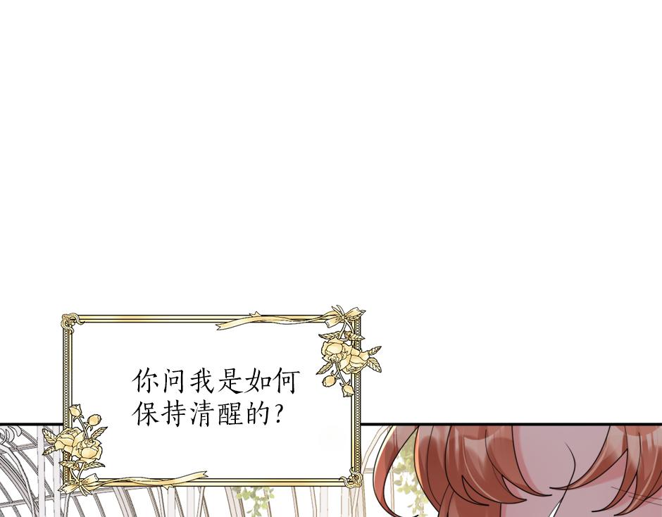 第二十九话 逃避(1/4)-第31话