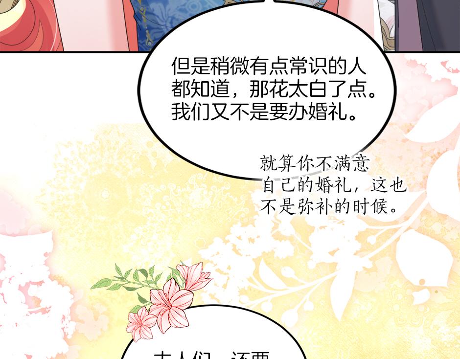 第二十九话 逃避(1/4)-第31话