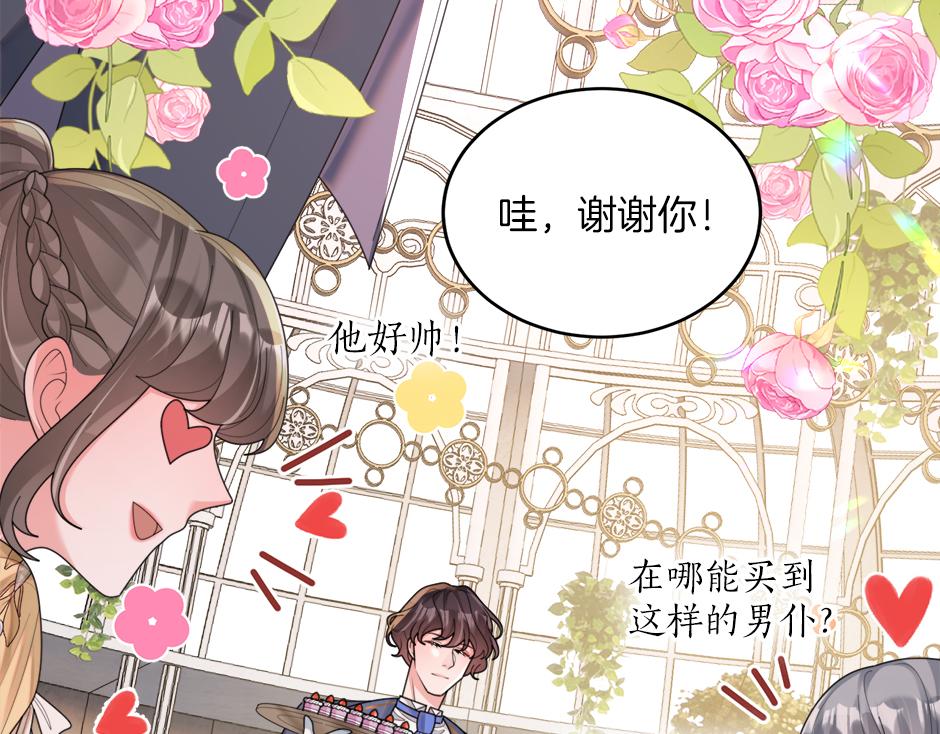 第二十九话 逃避(1/4)-第31话
