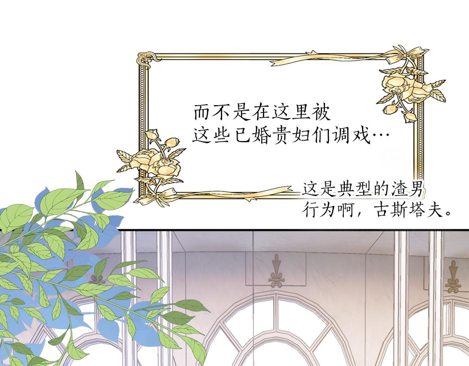 第二十九话 逃避(1/4)-第31话