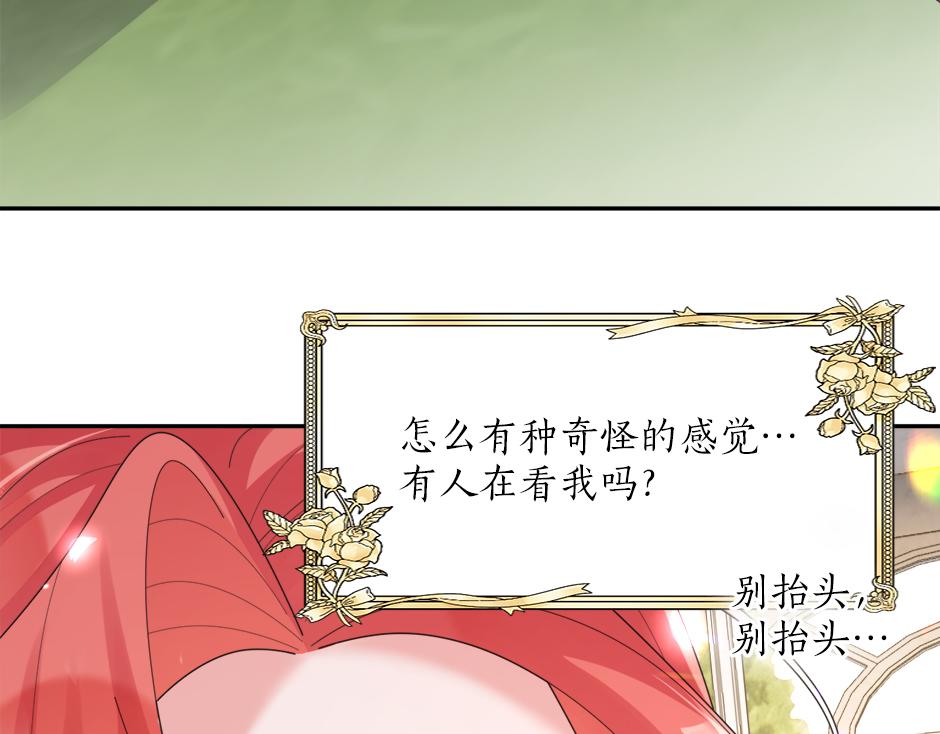 第二十九话 逃避(1/4)-第31话