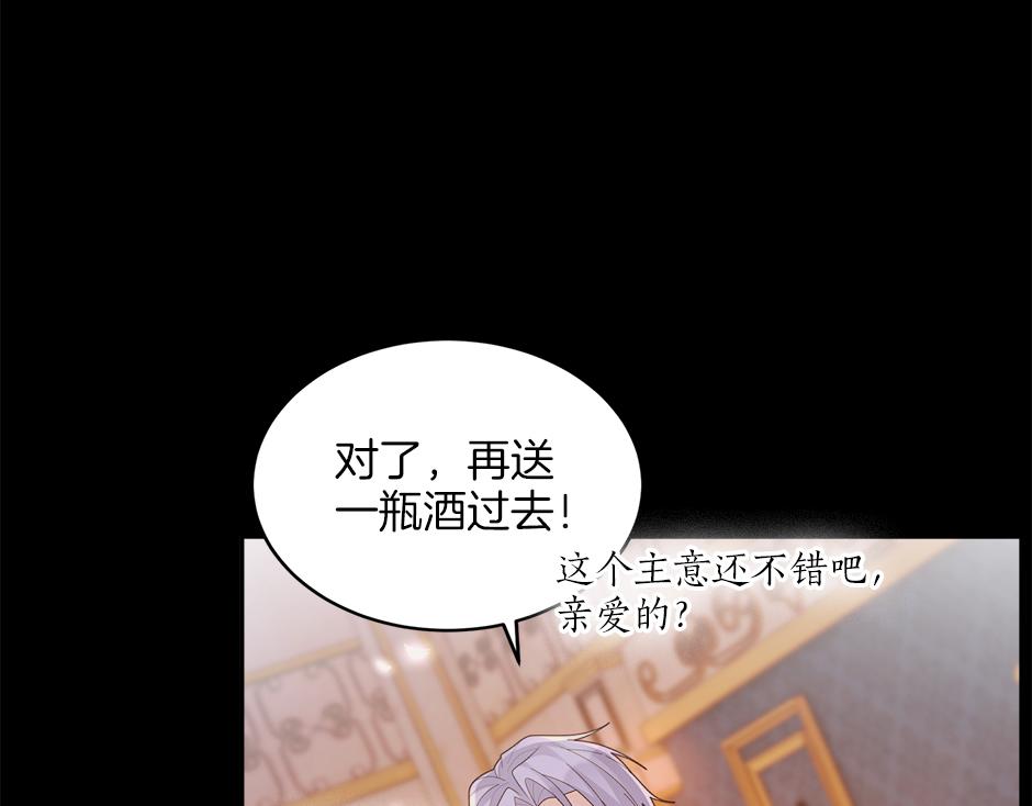 第二十九话 逃避(1/4)-第31话