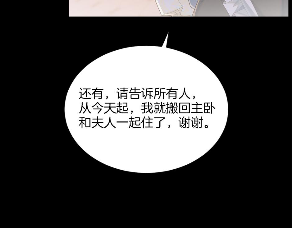 第二十九话 逃避(1/4)-第31话