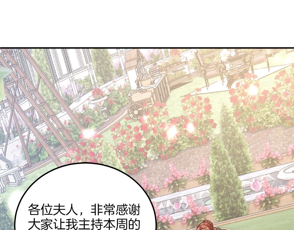 第二十九话 逃避(1/4)-第31话