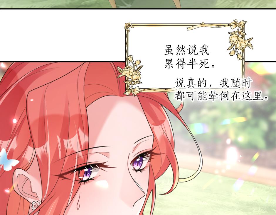 第二十九话 逃避(1/4)-第31话