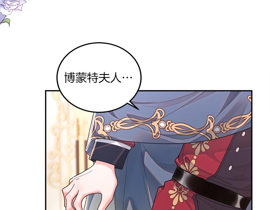 第三十一话 竟然是老熟人？(1/3)-第33话