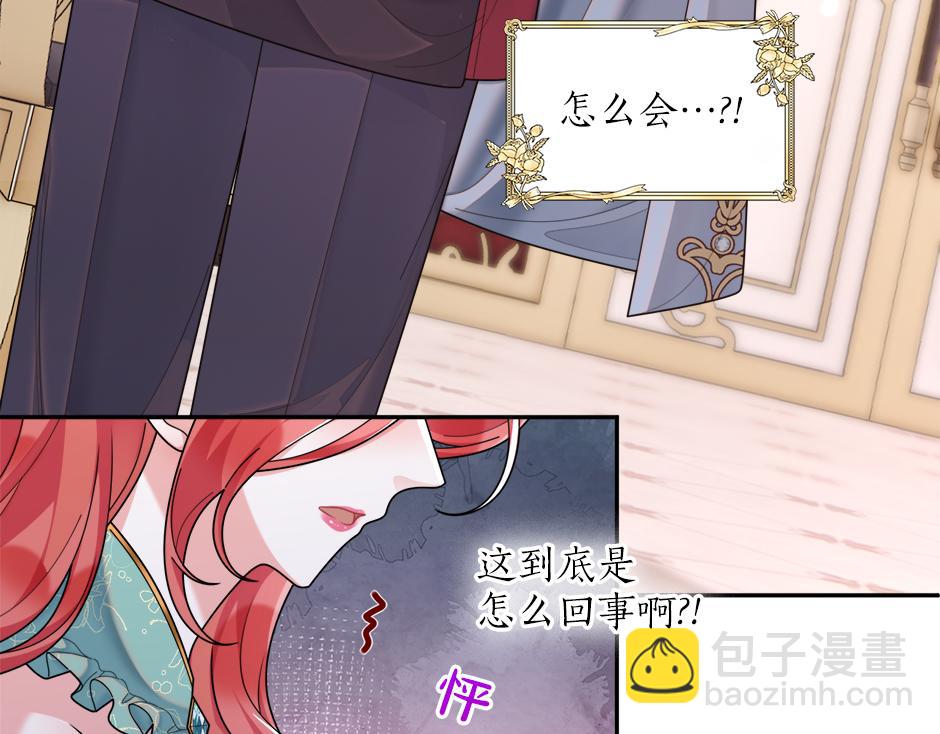第三十一话 竟然是老熟人？(1/3)-第33话