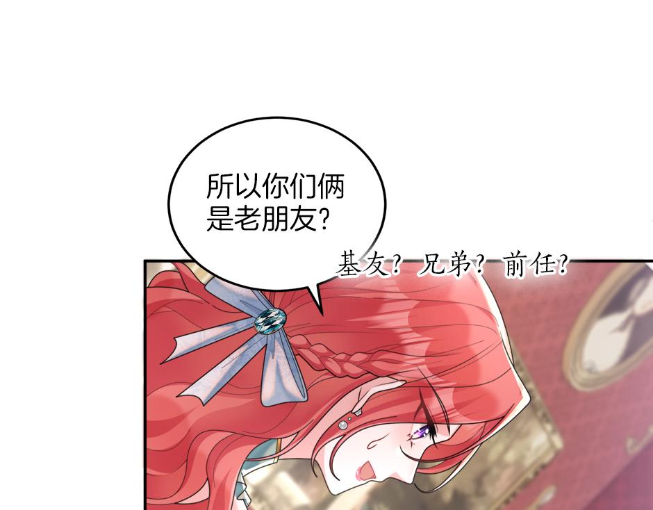 第三十一话 竟然是老熟人？(1/3)-第33话