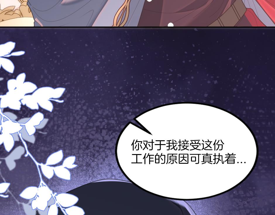 第三十一话 竟然是老熟人？(1/3)-第33话