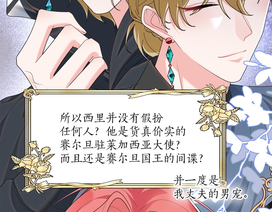 第三十一话 竟然是老熟人？(1/3)-第33话