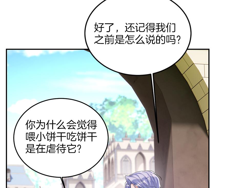 第三十三话 拿下宴会承办权(1/4)-第35话