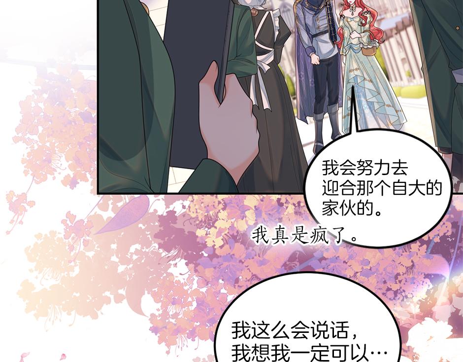 第三十三话 拿下宴会承办权(1/4)-第35话