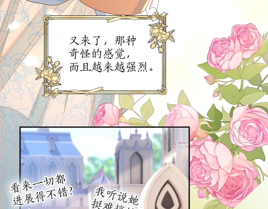 第三十三话 拿下宴会承办权(1/4)-第35话