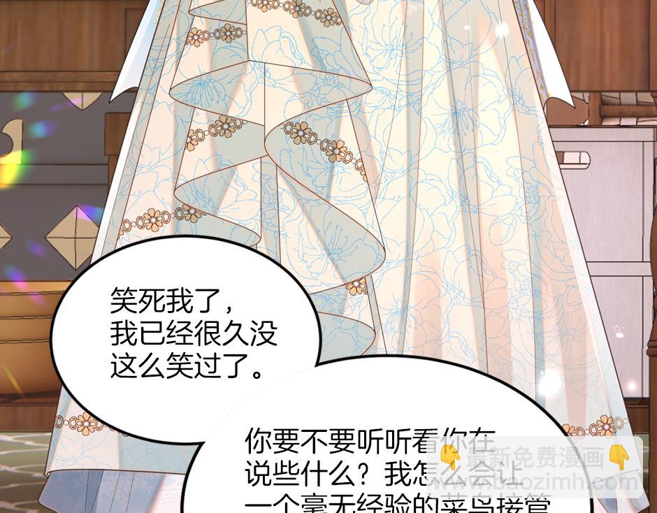 第三十三话 拿下宴会承办权(1/4)-第35话