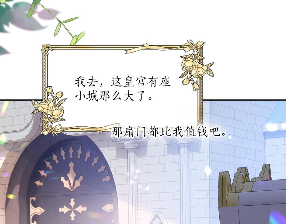 第三十三话 拿下宴会承办权(1/4)-第35话