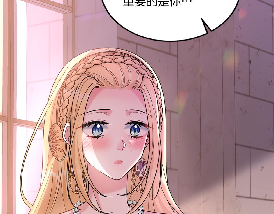 第三十五话 偷听秘密谈话(1/4)-第37话