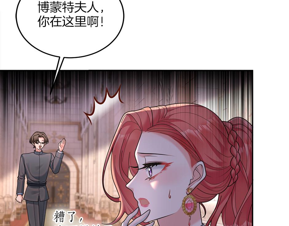 第三十五话 偷听秘密谈话(1/4)-第37话