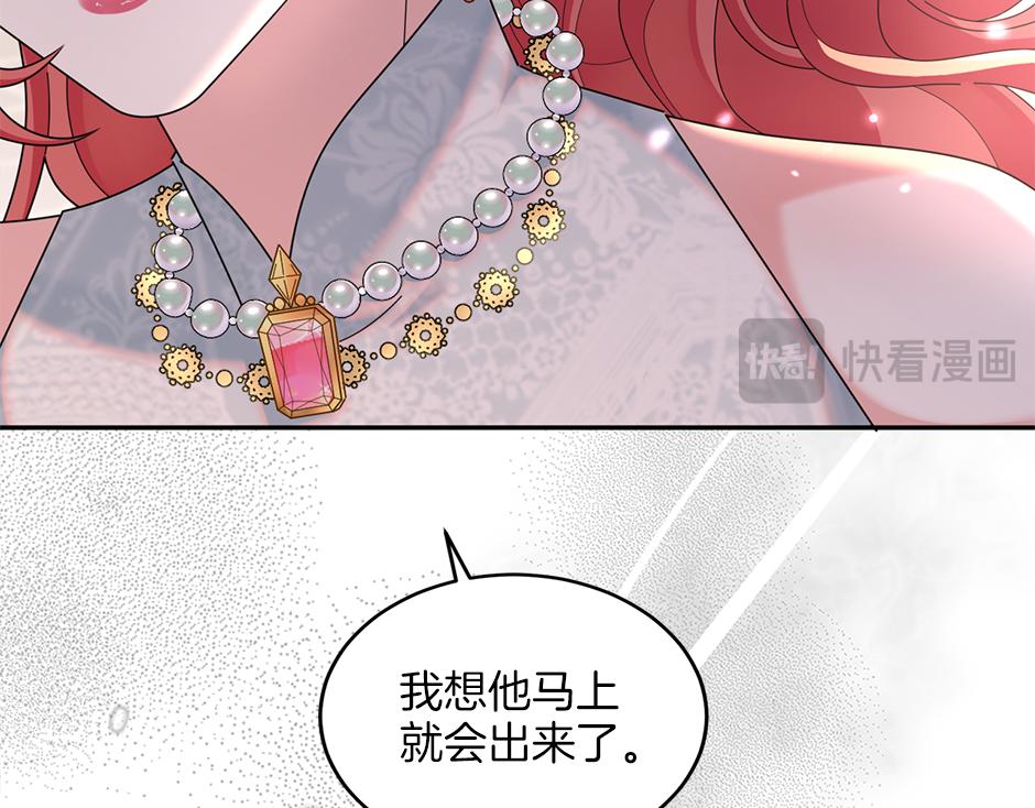 第三十五话 偷听秘密谈话(1/4)-第37话