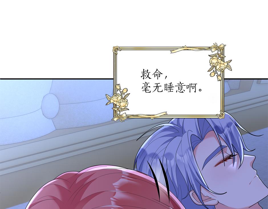 第三十五话 偷听秘密谈话(1/4)-第37话