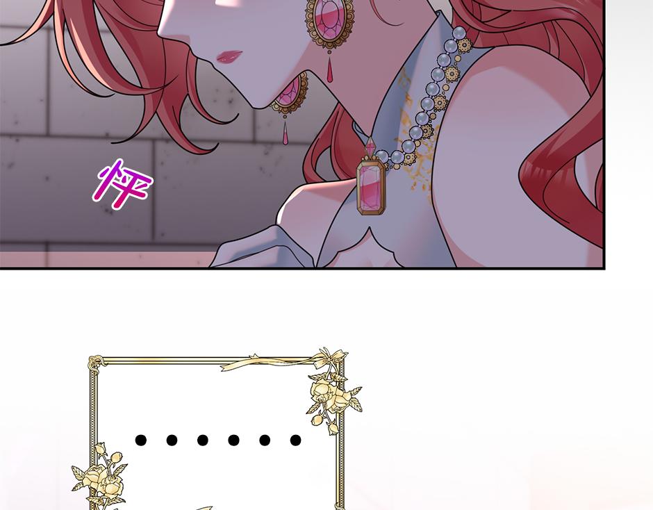第三十五话 偷听秘密谈话(1/4)-第37话