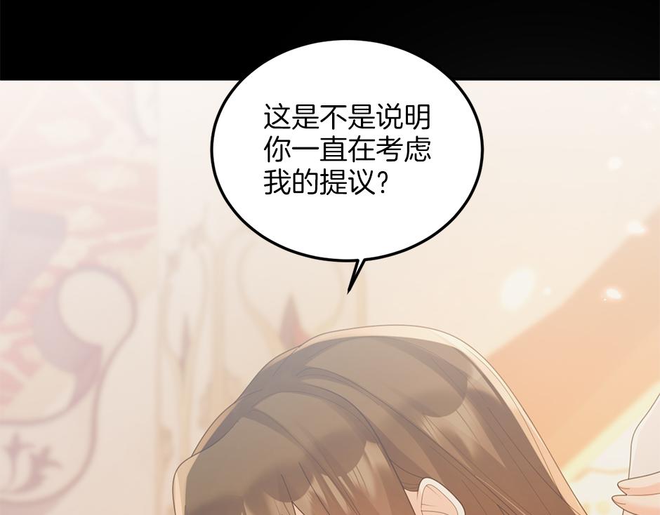 第三十七话 第一支舞(1/3)-第39话