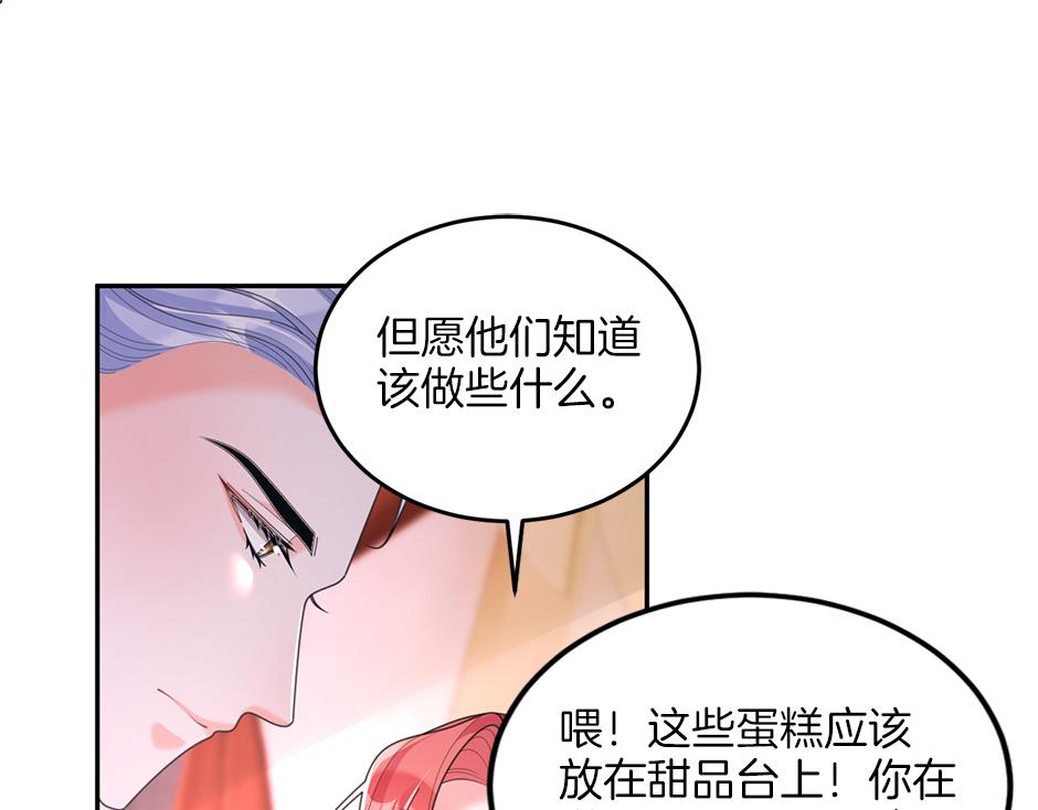 第三十七话 第一支舞(1/3)-第39话