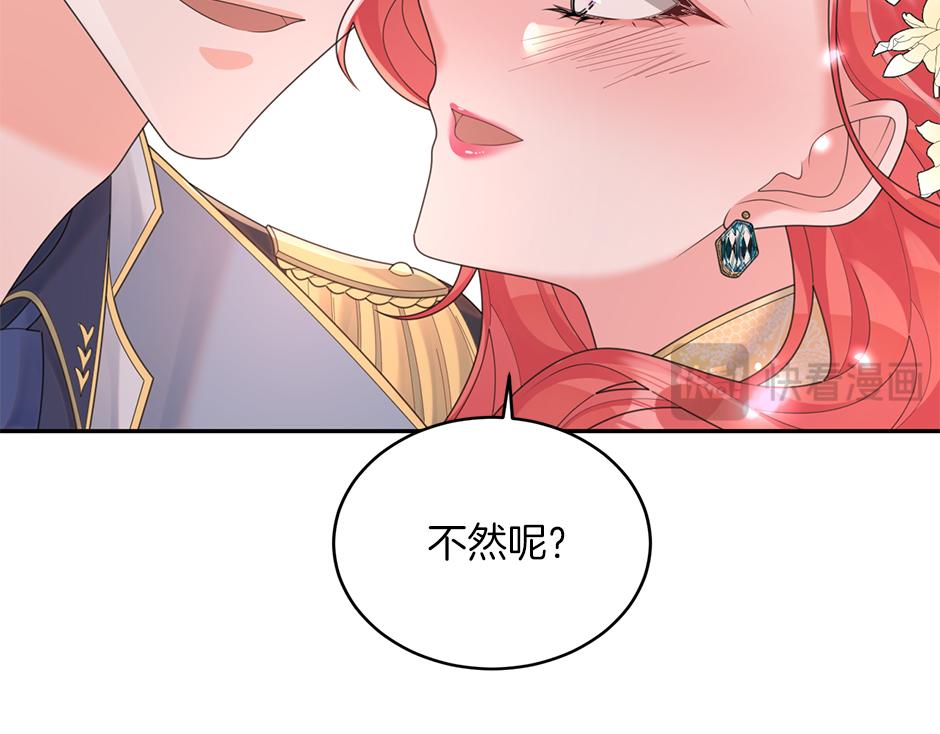 第三十七话 第一支舞(1/3)-第39话