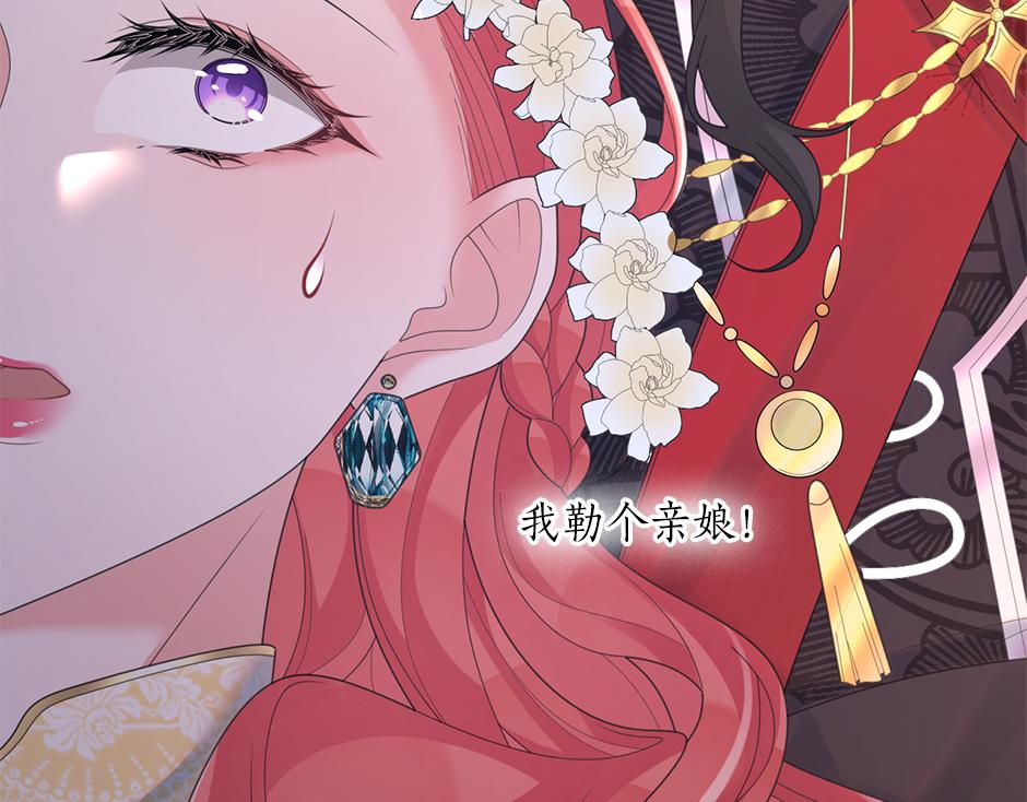 第三十七话 第一支舞(1/3)-第39话