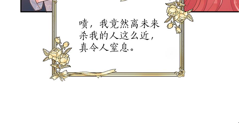 第三十七话 第一支舞(1/3)-第39话