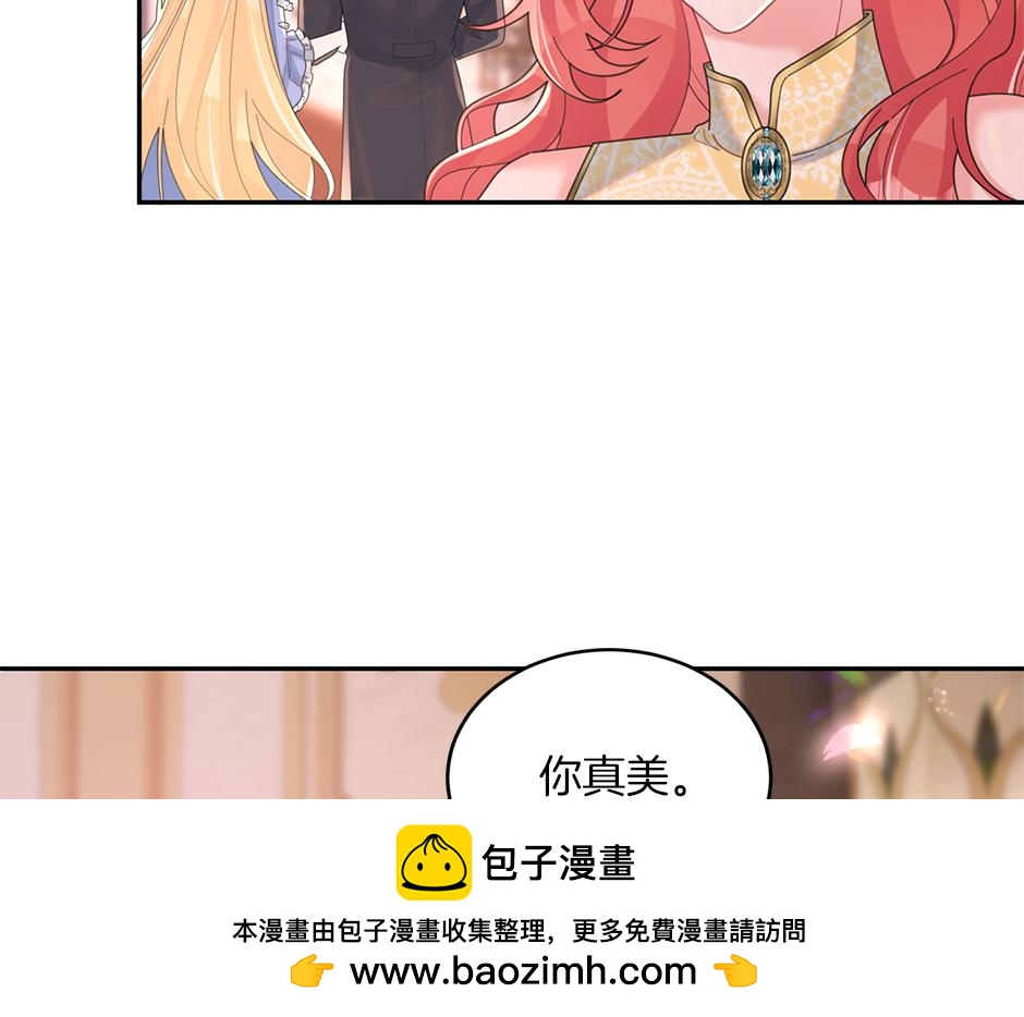 第三十七话 第一支舞(1/3)-第39话
