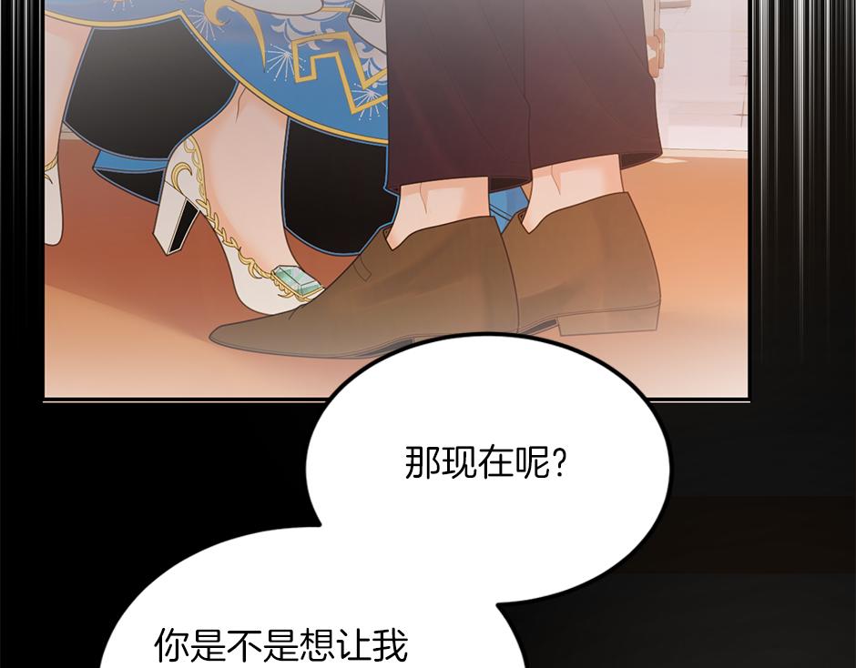 第三十七话 第一支舞(1/3)-第39话