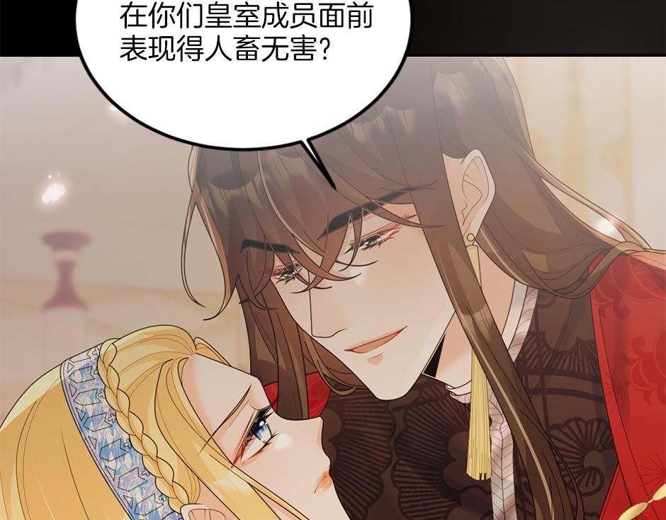 第三十七话 第一支舞(1/3)-第39话