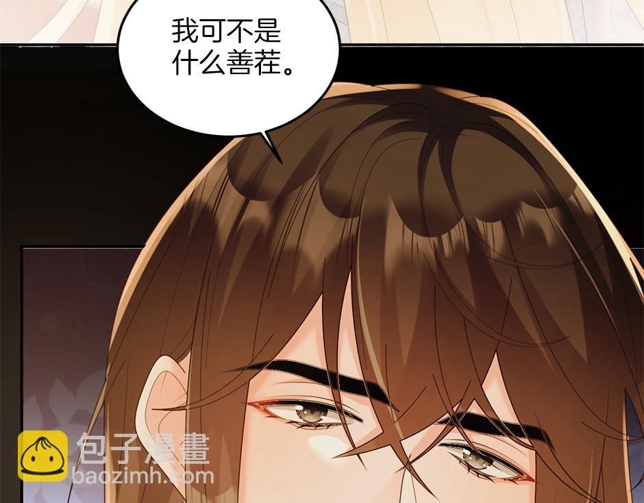 第三十七话 第一支舞(1/3)-第39话