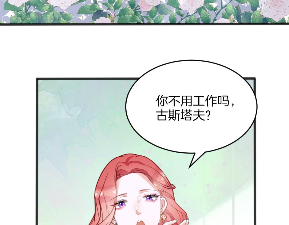 第三话 绞尽脑汁离开(1/4)-第5话