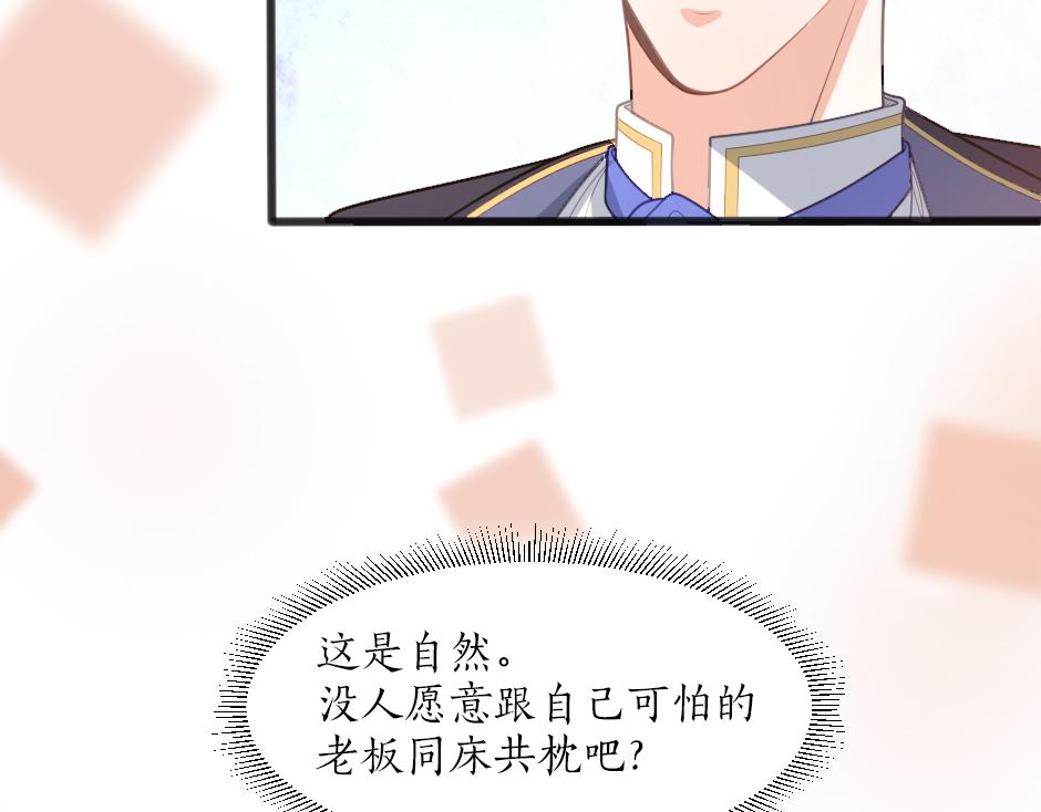 第三话 绞尽脑汁离开(1/4)-第5话