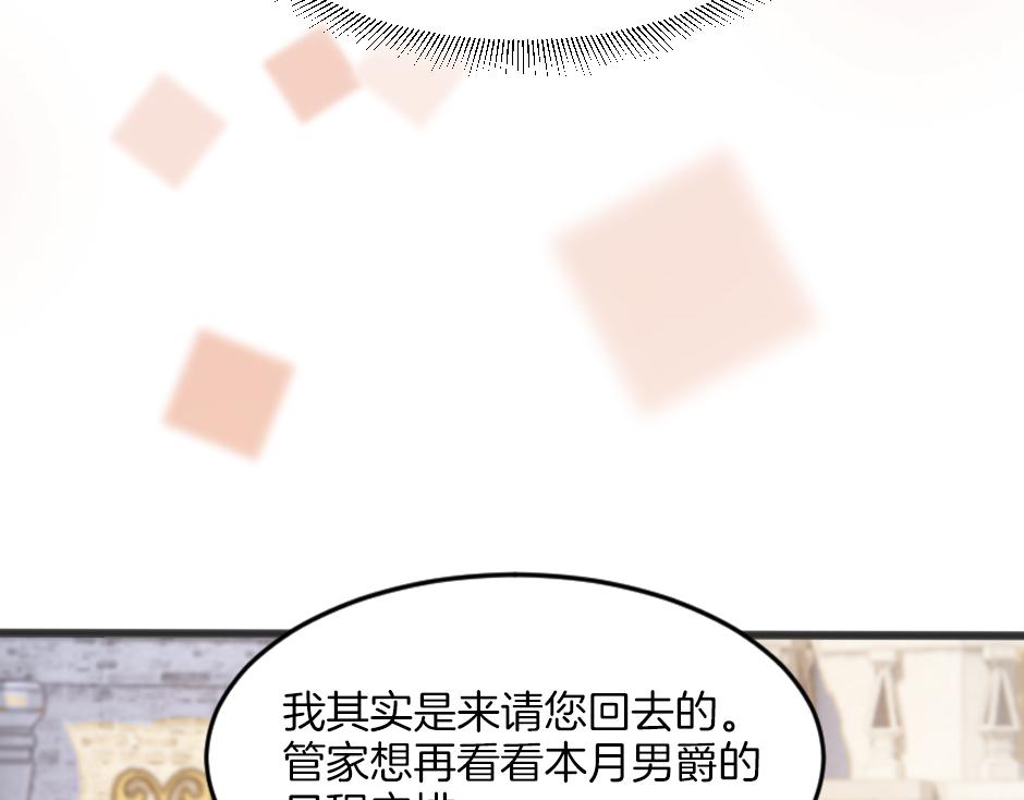 第三话 绞尽脑汁离开(1/4)-第5话