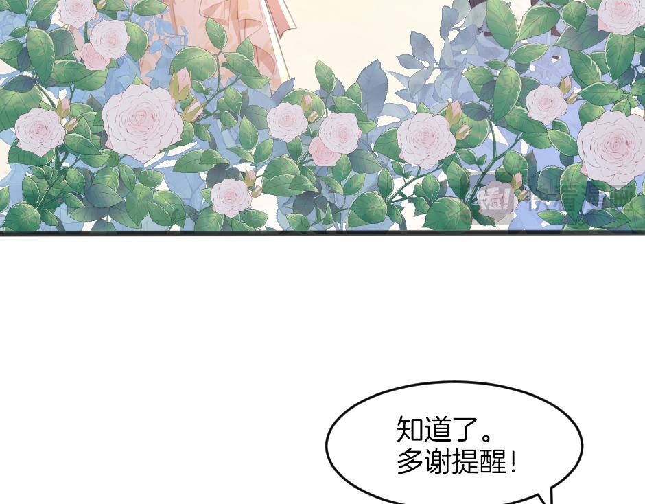 第三话 绞尽脑汁离开(1/4)-第5话