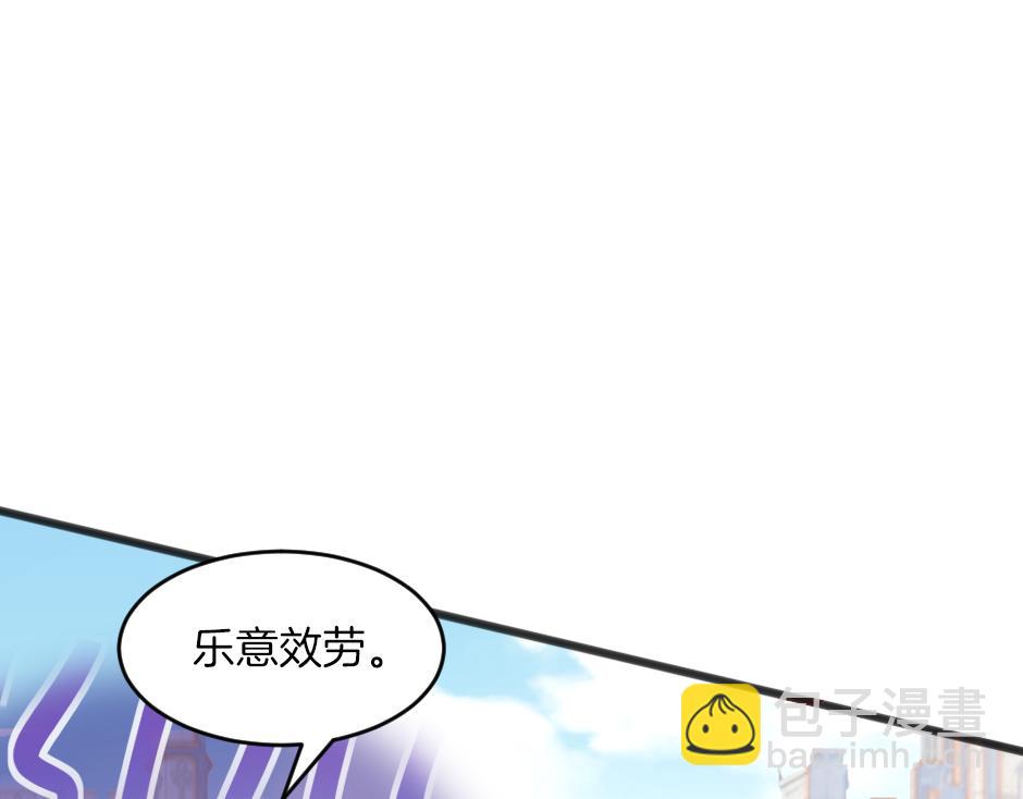 第三话 绞尽脑汁离开(1/4)-第5话