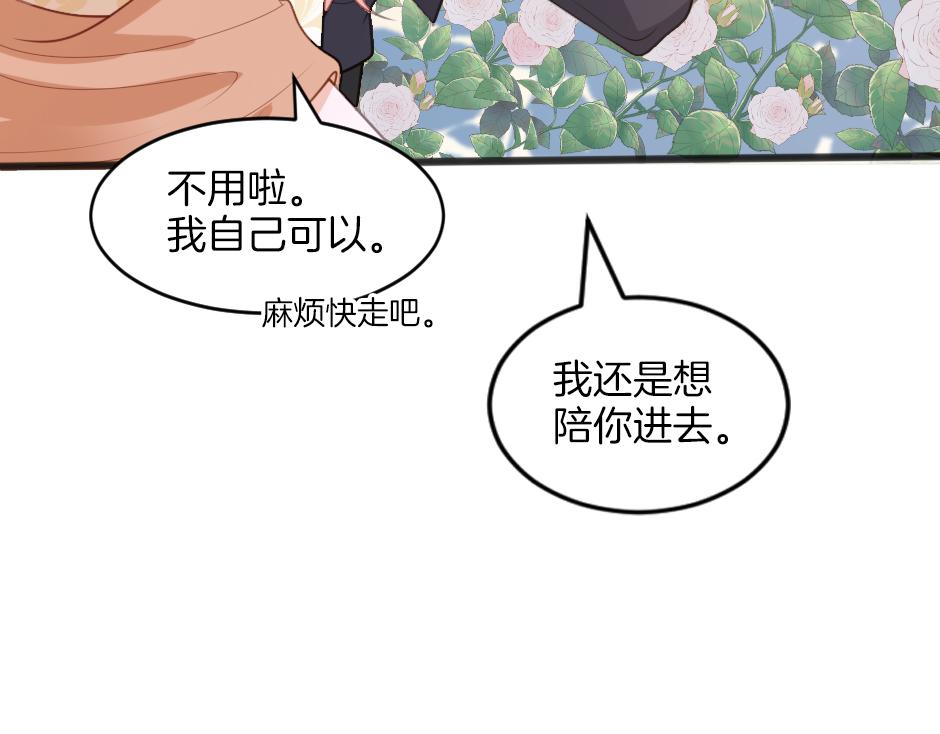 第三话 绞尽脑汁离开(1/4)-第5话