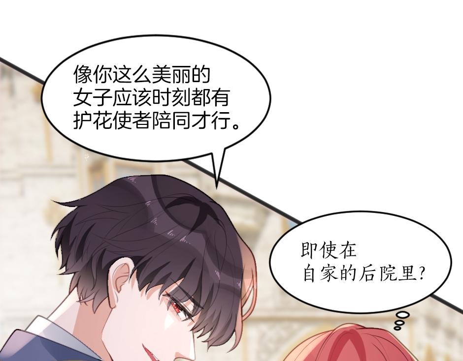 第三话 绞尽脑汁离开(1/4)-第5话